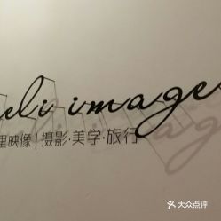 【重慶生活服務指南】觀音橋快照攝影團購詳情——電話、地址、價格、營業時間一覽