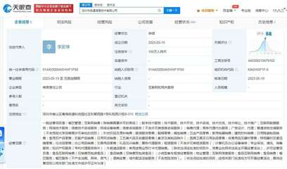 奈雪的茶新設信息技術公司 跨界賦能，劍指數字化與高效送配