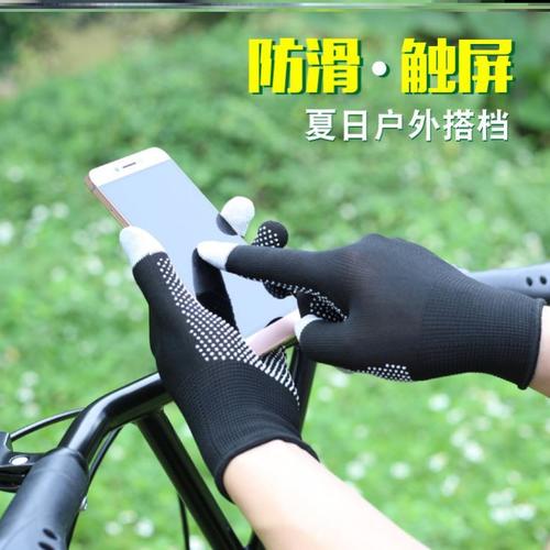 小哥遞快a騎員分揀打包專用外賣手套送手冬天季款漏露兩三指男